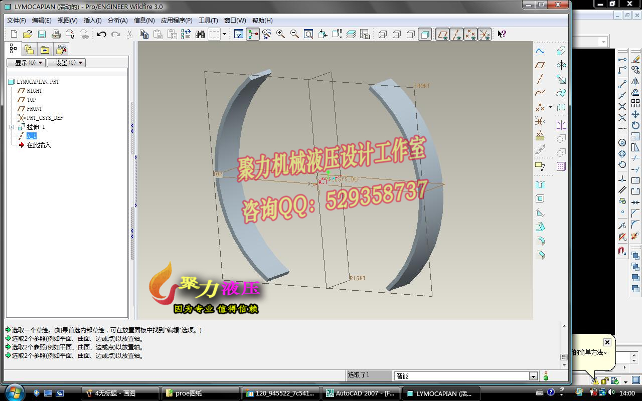 1G051--比亚迪F3制动器的设计（带三维proe，UG，SolidWorks过程截图）