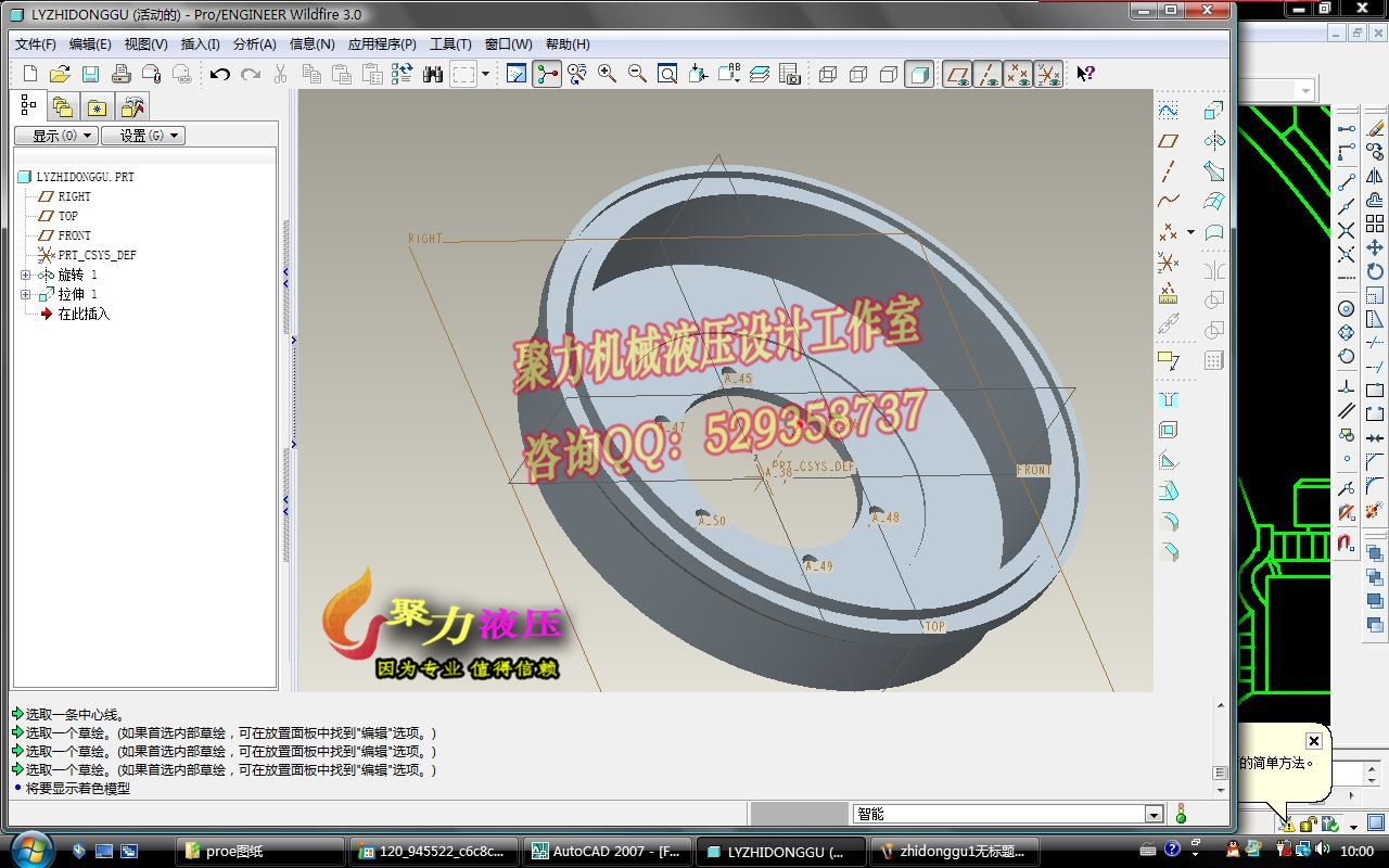 1G051--比亚迪F3制动器的设计（带三维proe，UG，SolidWorks过程截图）