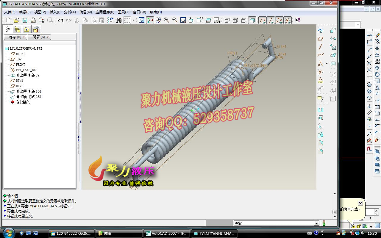 1G051--比亚迪F3制动器的设计（带三维proe，UG，SolidWorks过程截图）