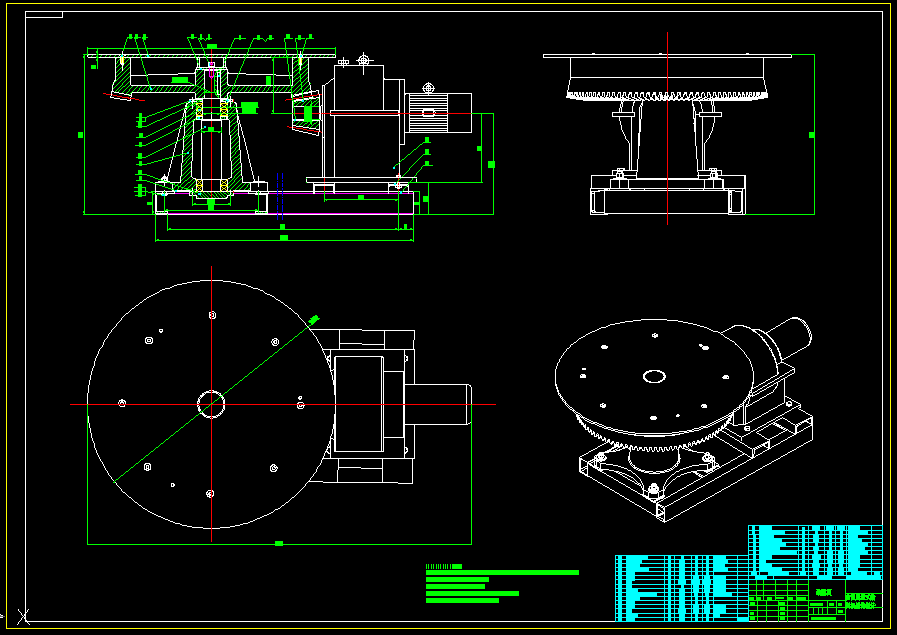 电动给料机总体结构设计及建模【含三维图+CAD图+文档】