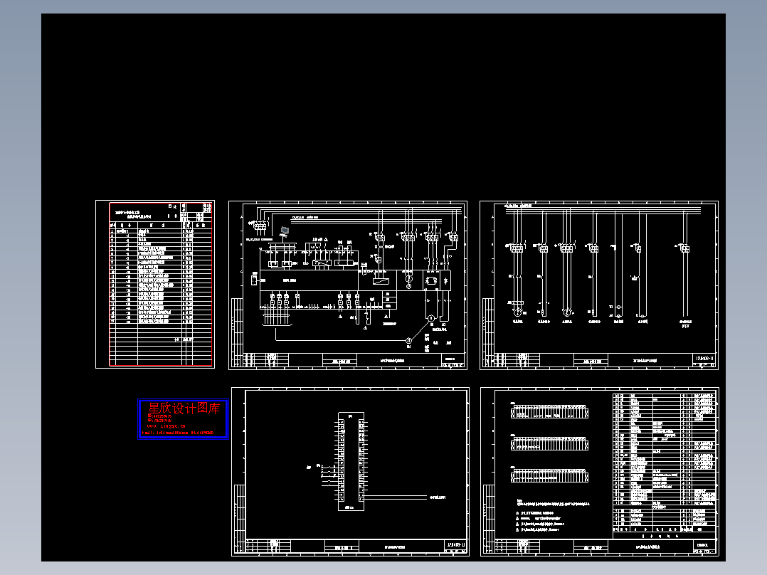 直流电机原理图