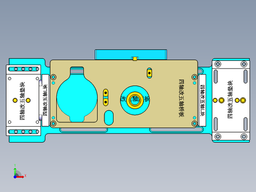 sizhougaiwuzhou-171219前视图