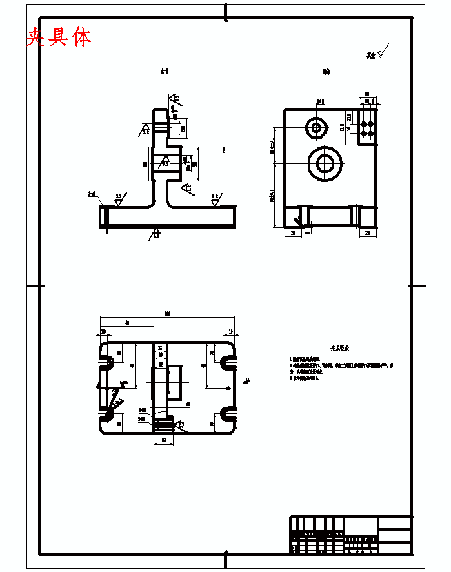 摇臂的铣宽10槽夹具设计及加工工艺装备规程含非标6张CAD图