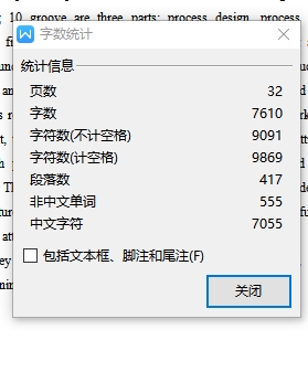 摇臂的铣宽10槽夹具设计及加工工艺装备规程含非标6张CAD图