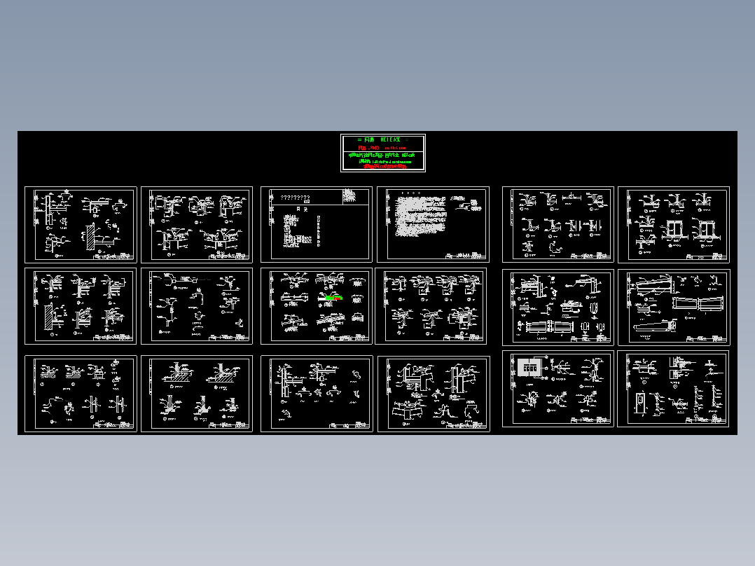 轻型钢结构厂房彩钢板收边作法详图