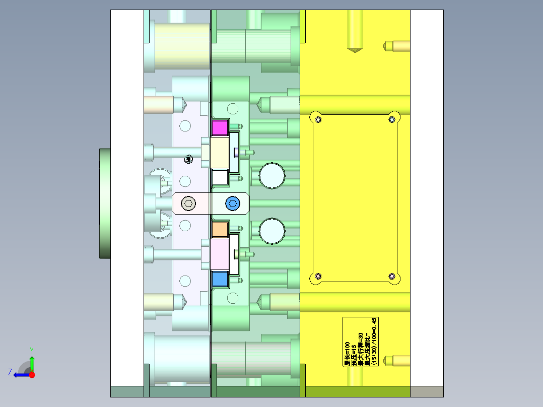 耳机仓面盖（高光要求+滑块）右视图