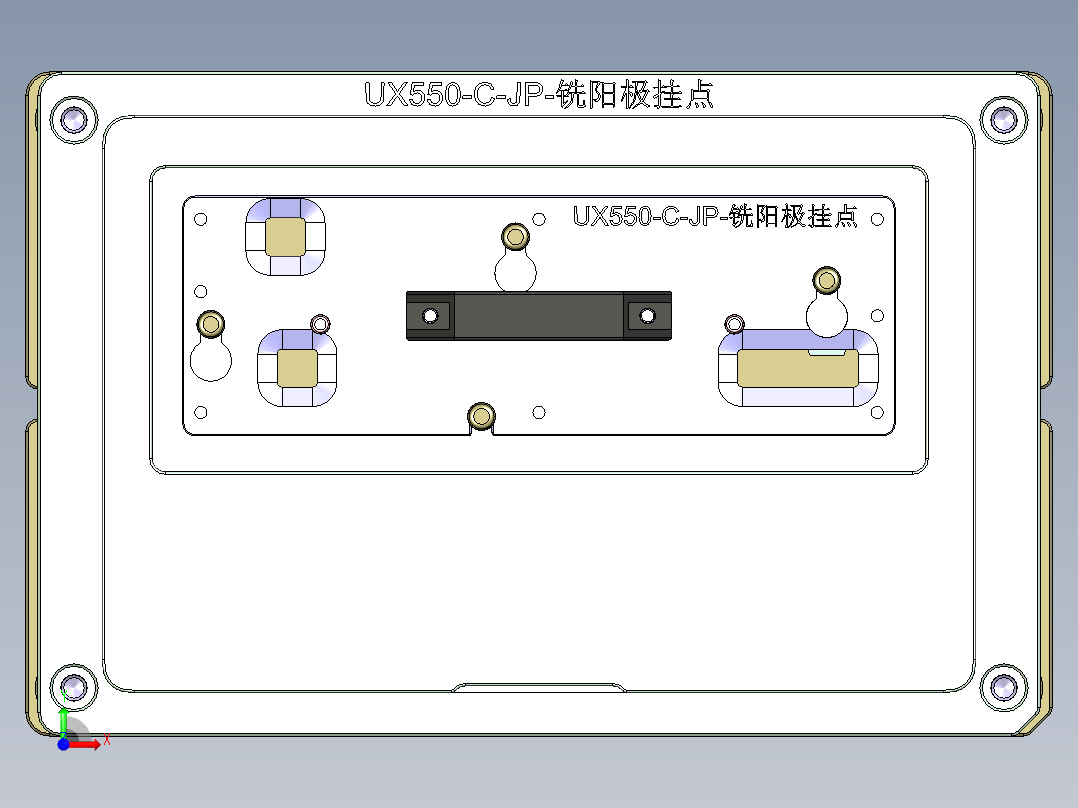 UX550-C-JP-170606前视图