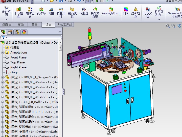 计算器自动贴双面胶设备非标自动化设备3D图纸设计 机械资料