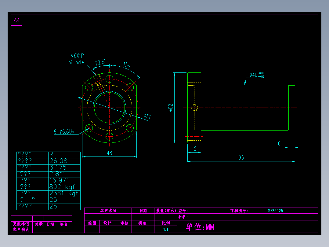 山云日尚SYS滚珠丝杠SFS2525-2.8.dwg