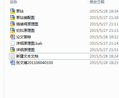 钢管水压试验机预密封系统设计
