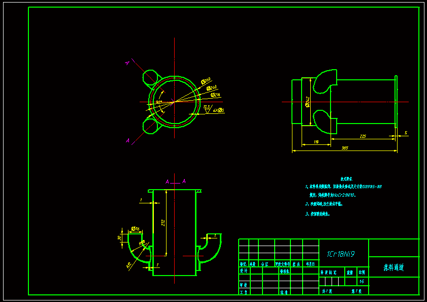 JS13-螺旋式自动定量包装机设计[含全套图和文档]