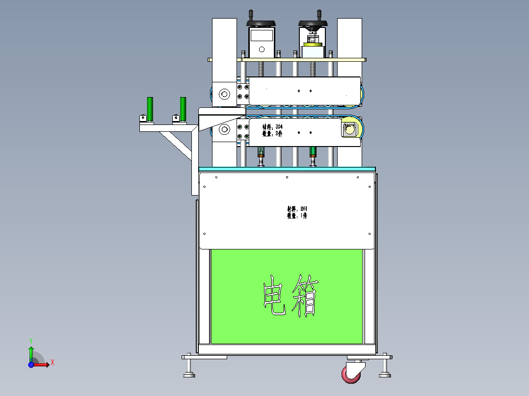 生产线双牵引机（sw18可编辑+cad+bom）
