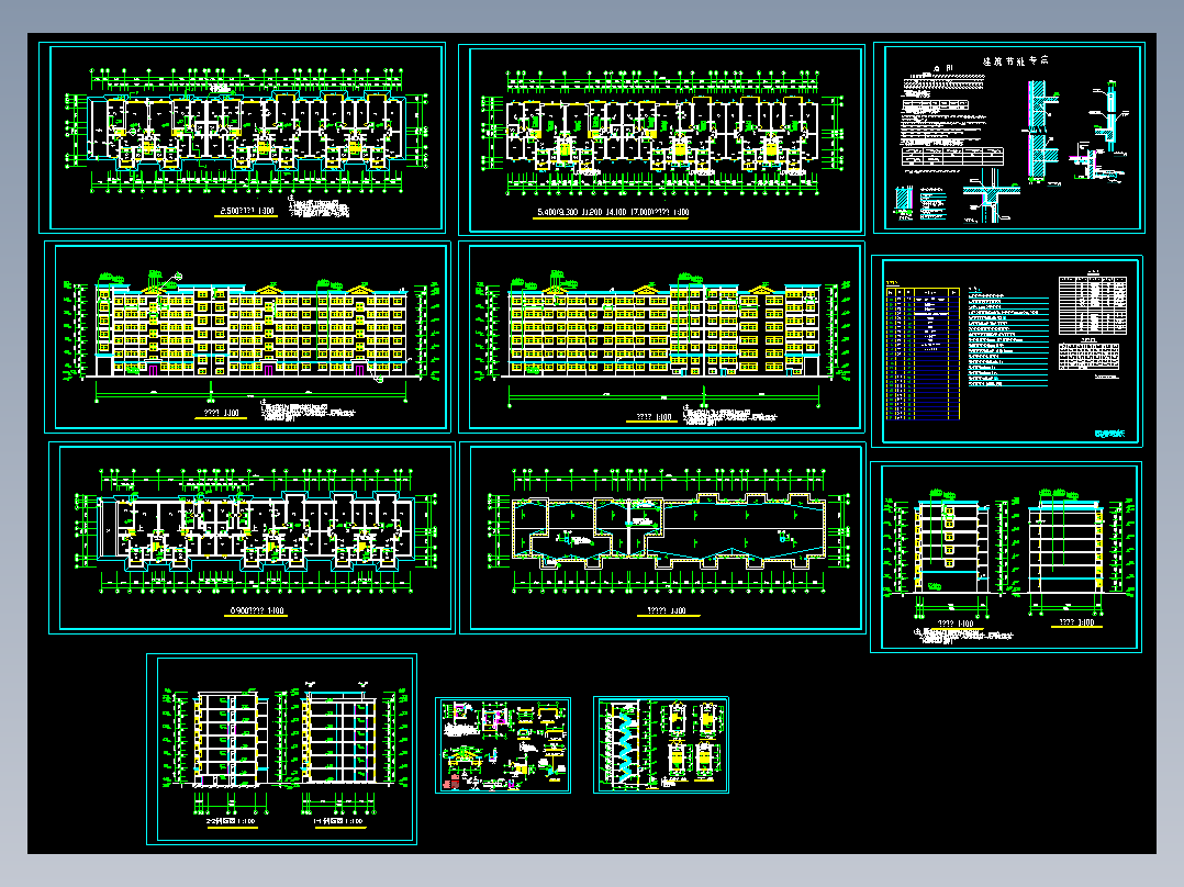 多层住宅施工图