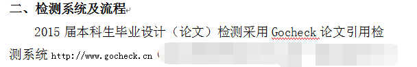 仿形设计之挖掘机(sw14+说明书+cad)