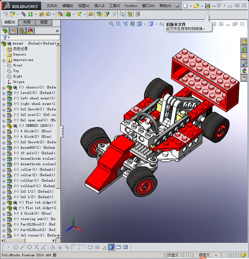 乐高四轮玩具车