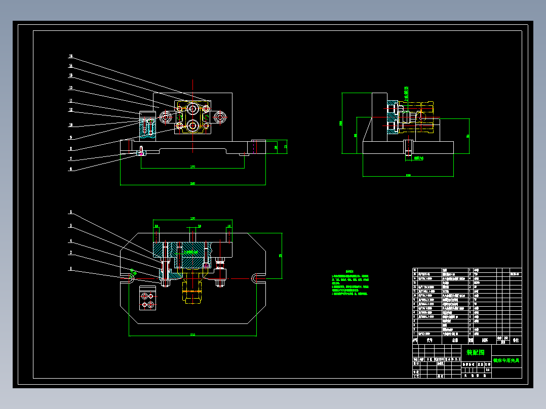 摇臂轴座加工工艺及铣1.5mm槽 夹具设计【原创设计】