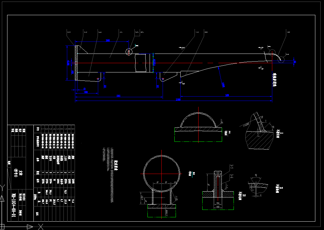 3000立方米LPG球罐（带梯子）全套图纸335023==150ku