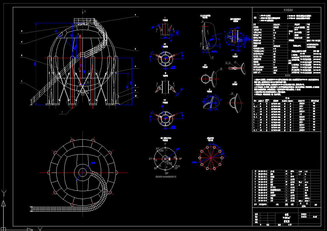 3000立方米LPG球罐（带梯子）全套图纸335023==150ku