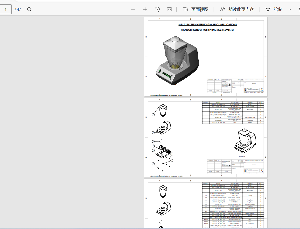 2023.02月-厨房搅肉机sw22可编辑