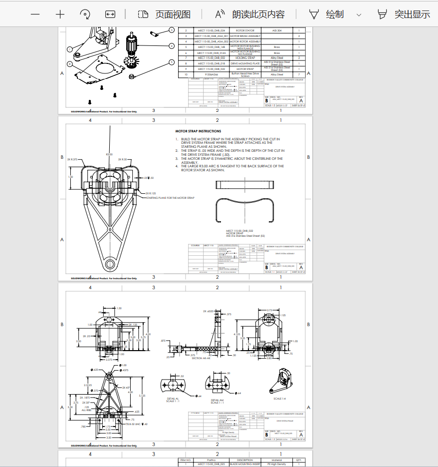 2023.02月-厨房搅肉机sw22可编辑