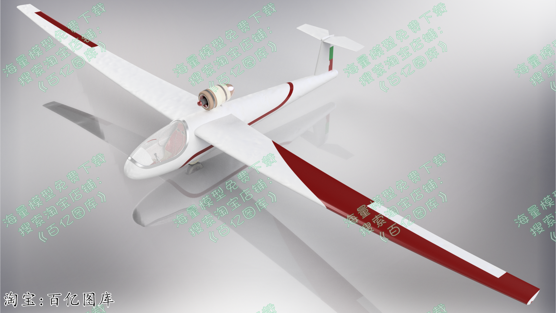 137-sail-plane INV IGS STL