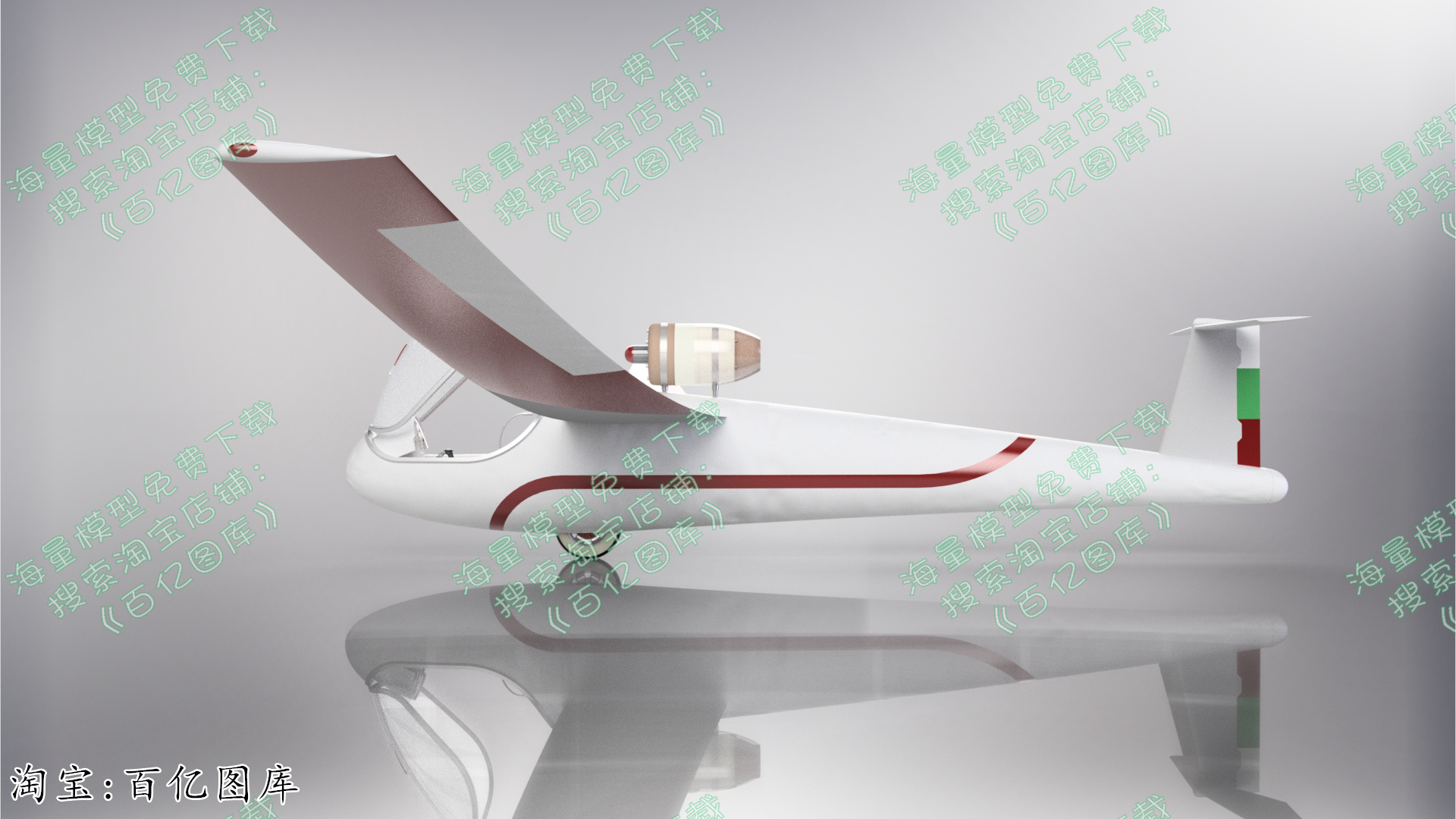 137-sail-plane INV IGS STL