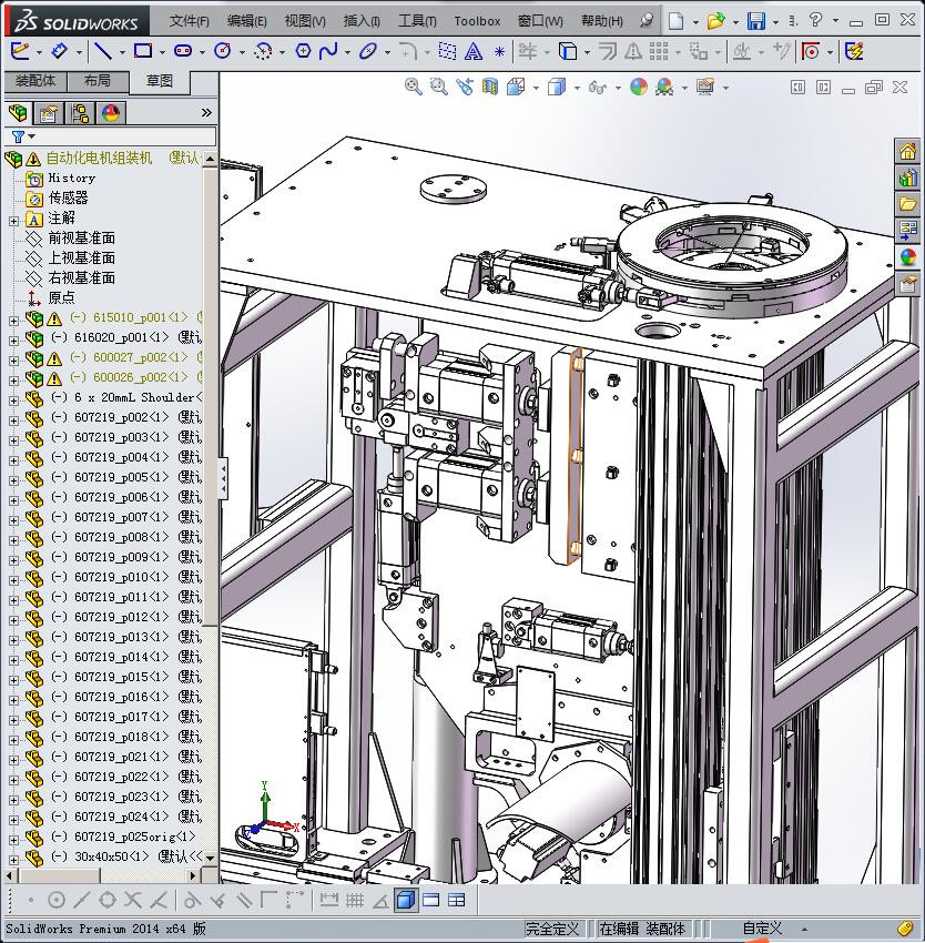 自动化电机组装机设备