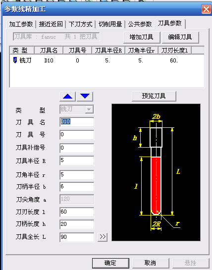 芯轴套设计与数控加工工艺【含图和文档】