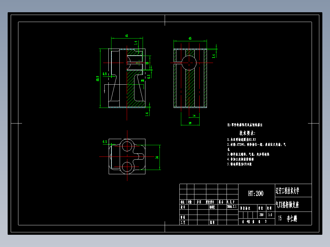 气门摇杆轴支座工艺及钻2-13孔夹具设计含CAD图纸+工序卡+说明书