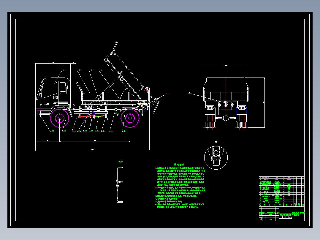 自卸车举升机构液压系统设计【全套含6张CAD图纸+说明书+外文文献翻译】