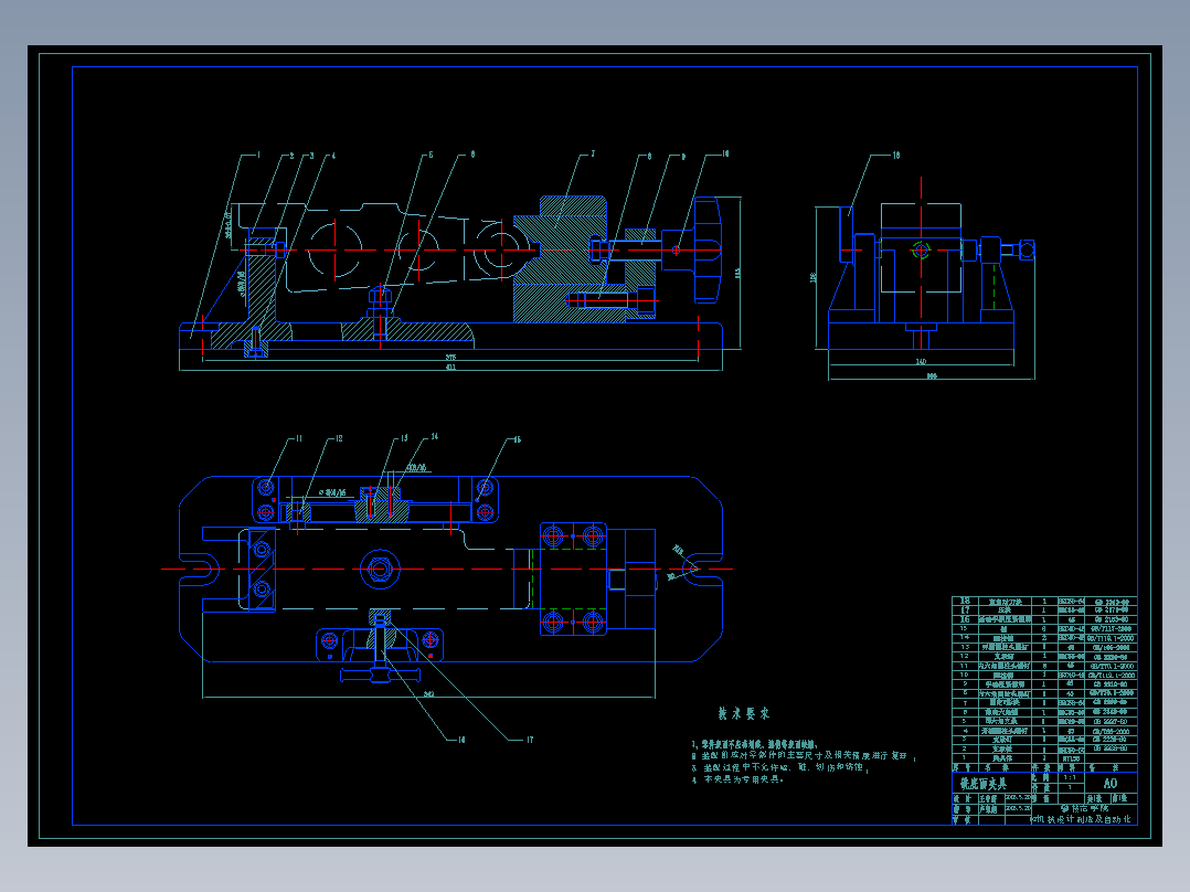 831001后托架加工工艺及铣底面夹具设计【手动夹紧】【2个夹具零件】