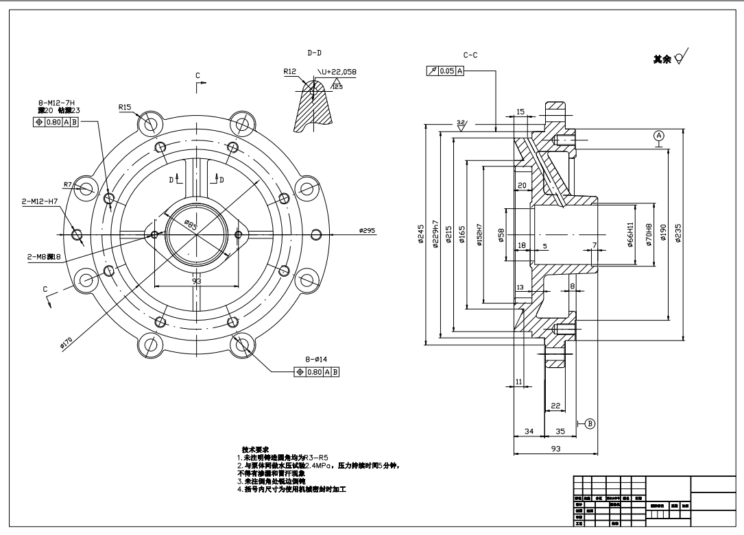 单级单吸离心泵设计CAD+说明书251332=200