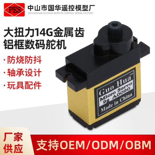 六足蜘蛛爬行机器人sw22可编辑