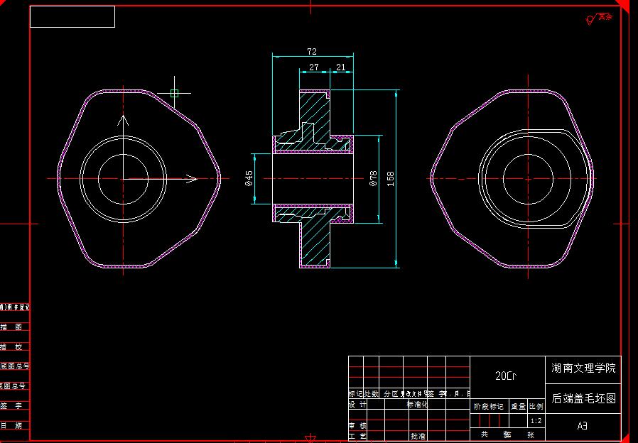 Q121-后端盖机械加工工艺及镗孔夹具设计含UG编程设计