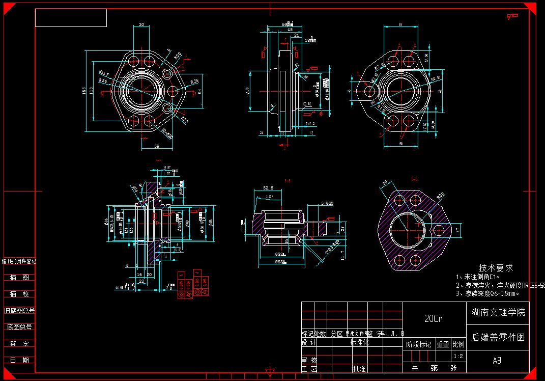 Q121-后端盖机械加工工艺及镗孔夹具设计含UG编程设计
