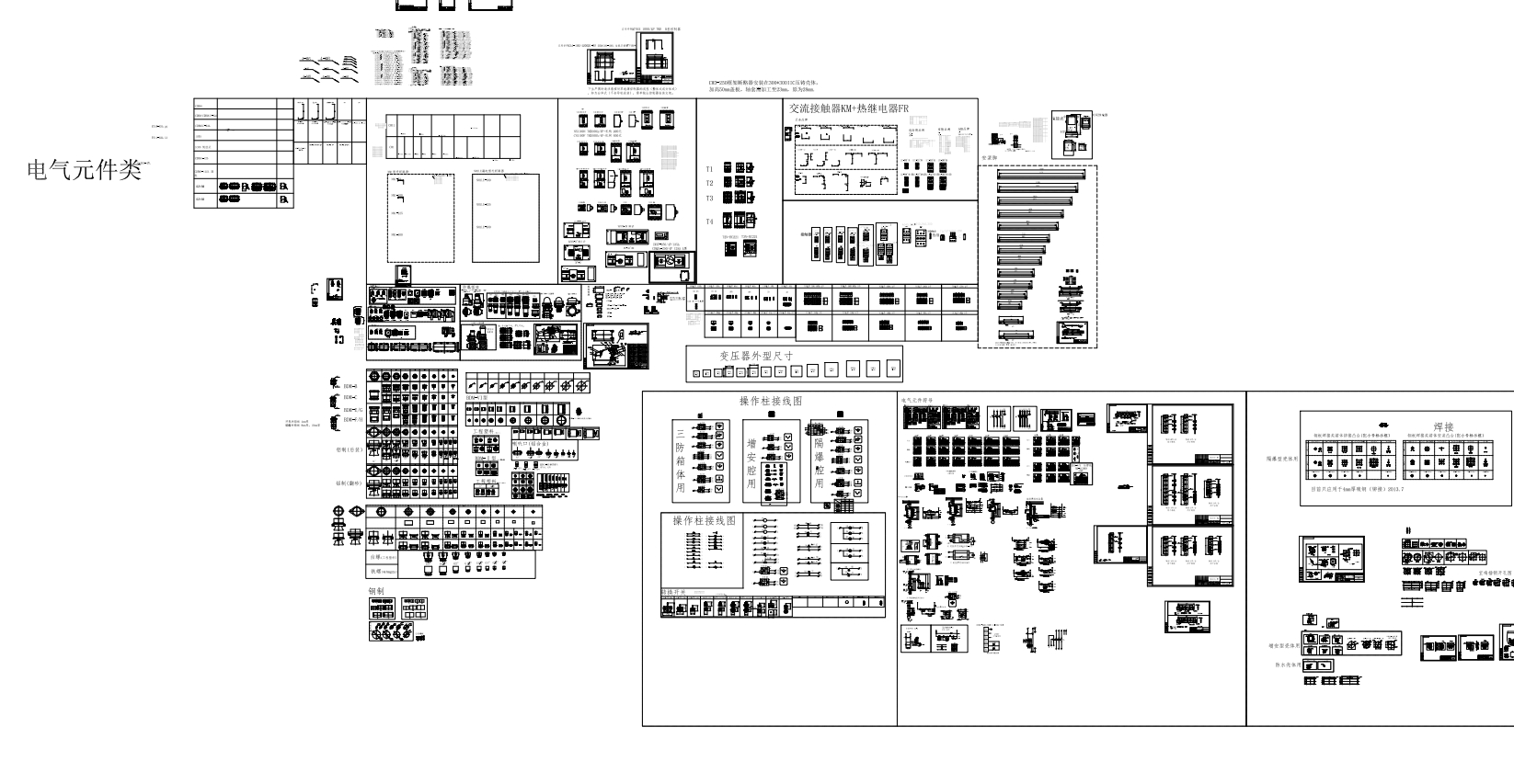 2018防爆电器通用模板CAD图纸==591847=50