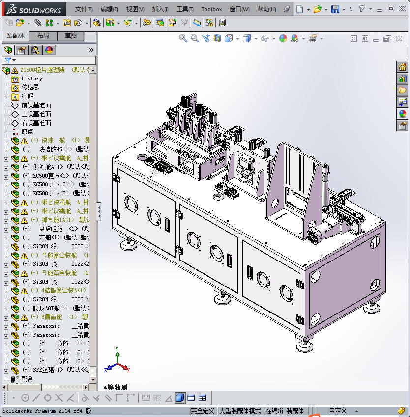 电池裁切设备 3D