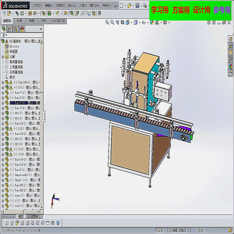 液体灌装机，膏体灌装机，粉剂灌装机,颗粒灌装机