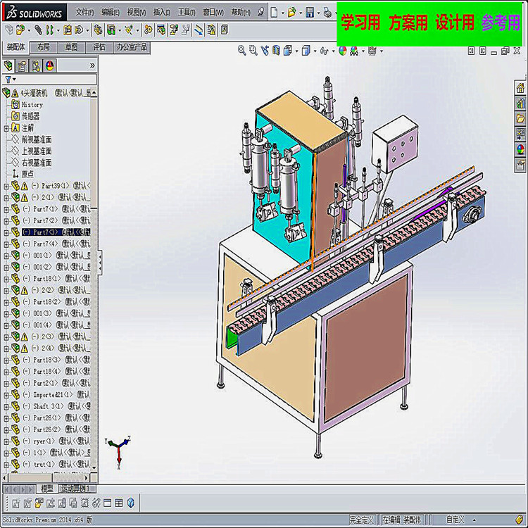液体灌装机，膏体灌装机，粉剂灌装机,颗粒灌装机
