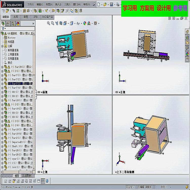 液体灌装机，膏体灌装机，粉剂灌装机,颗粒灌装机