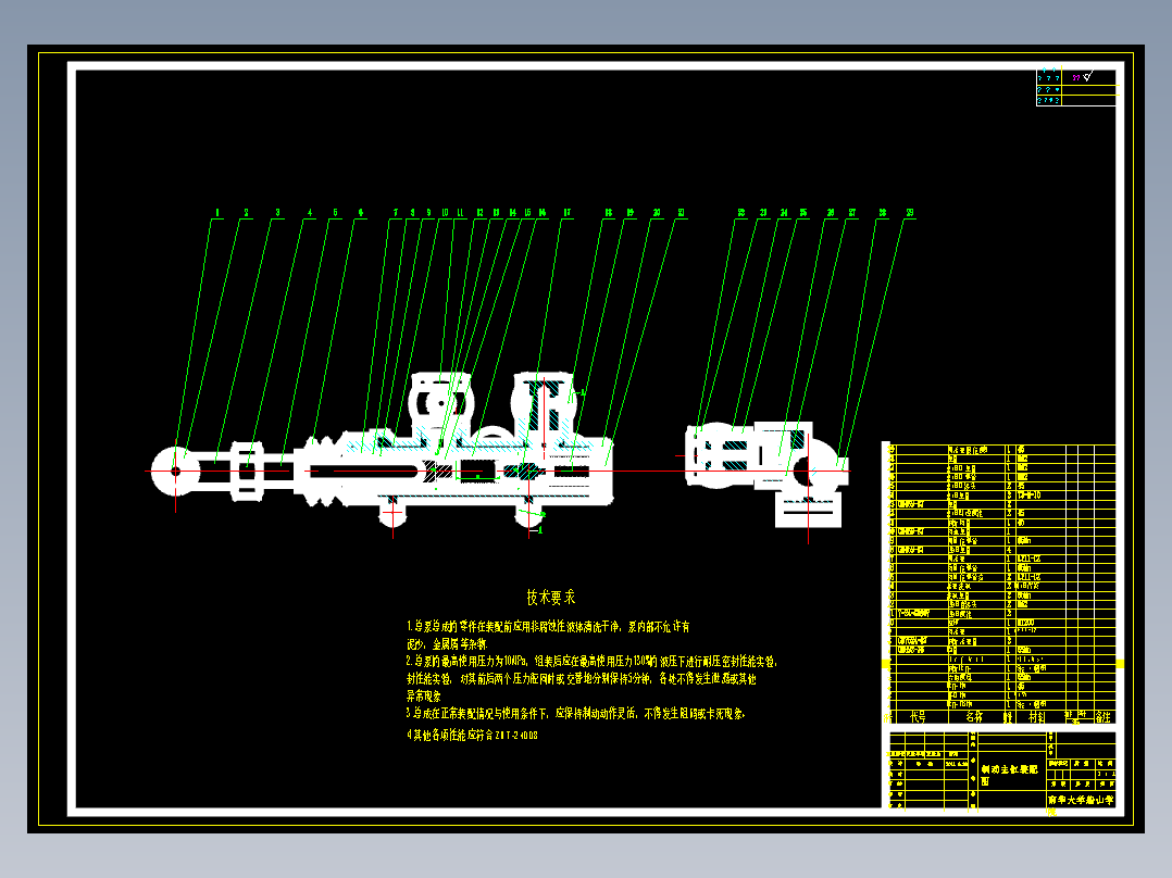 QC032-轻型汽车底盘鼓式制动器设计[全套CAD和文档]