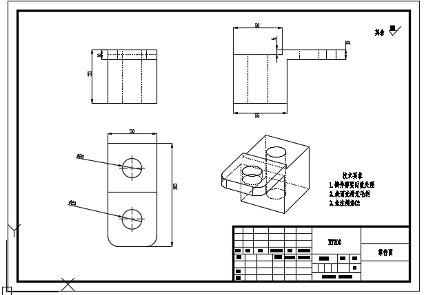 管道机器人喷涂机构设计(1)