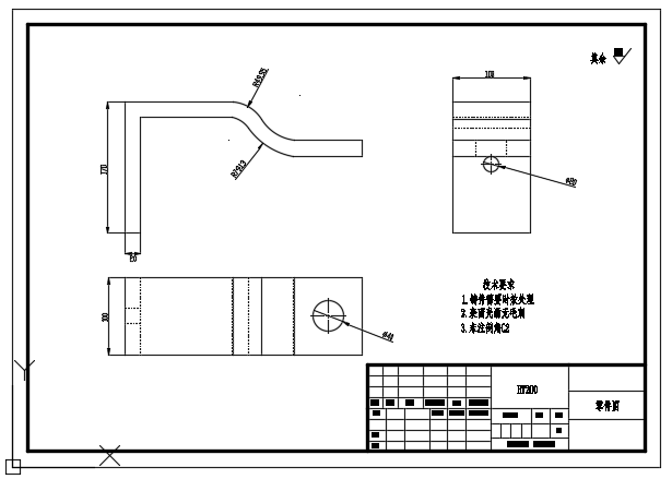 管道机器人喷涂机构设计(1)