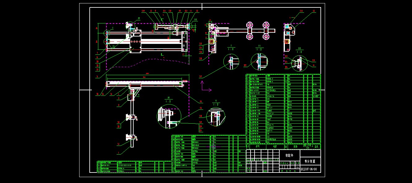 全自动纸箱开箱机技术图纸410286==600