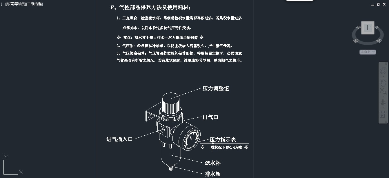 全自动纸箱开箱机技术图纸410286==600