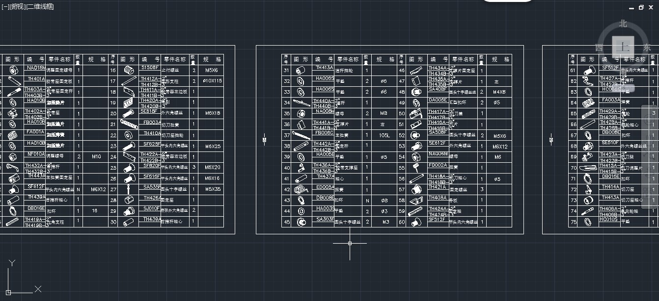 全自动纸箱开箱机技术图纸410286==600