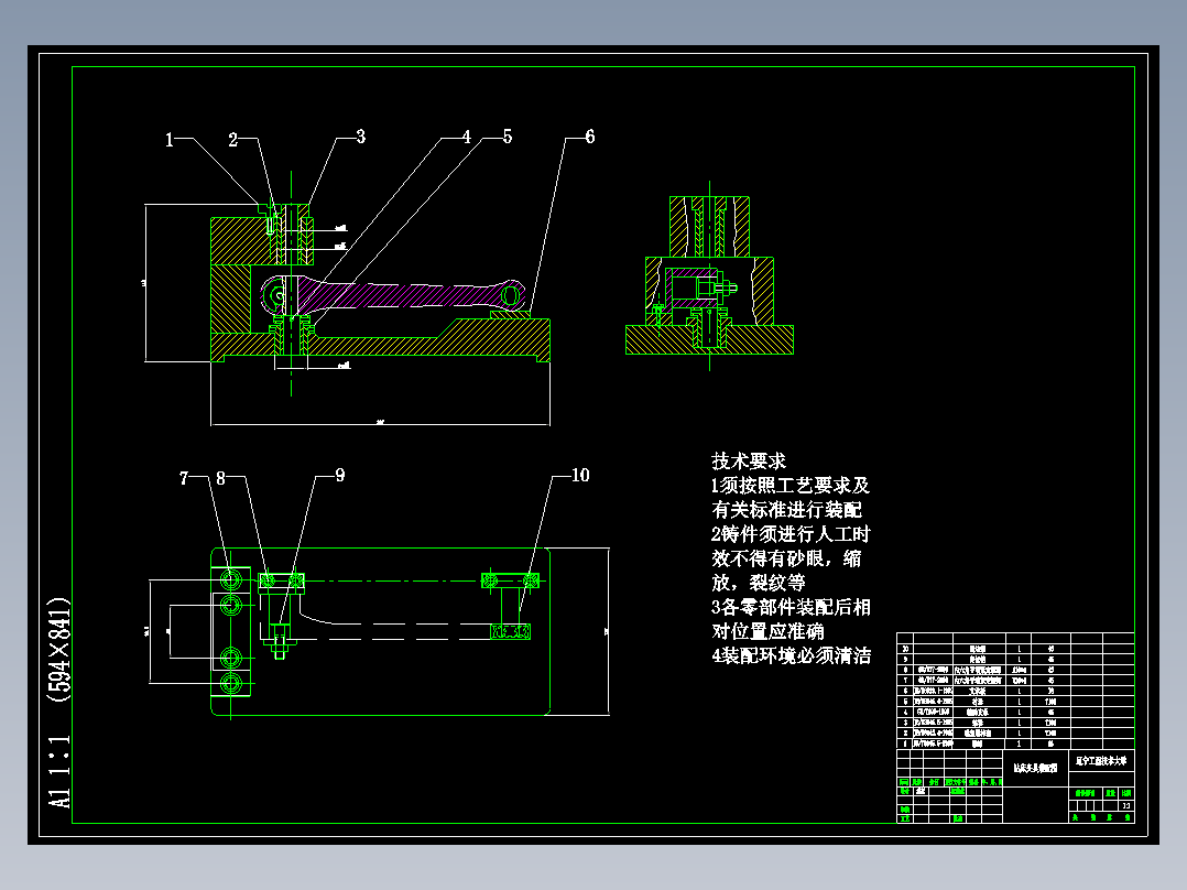 <span style='color: red'>自行车</span>右曲柄加工工艺及钻φ9孔夹具设计