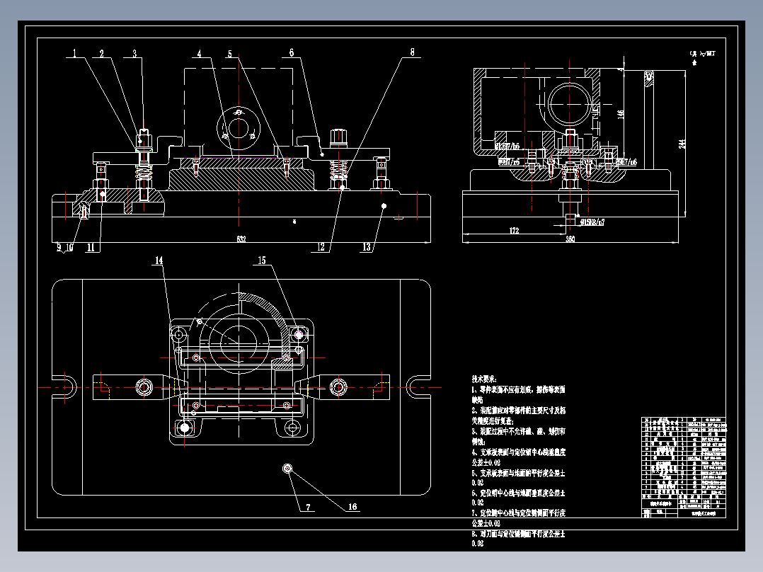 蜗杆减速器箱体机械加工工艺规程及工艺装备夹具设计【含CAD图和全套卡片】