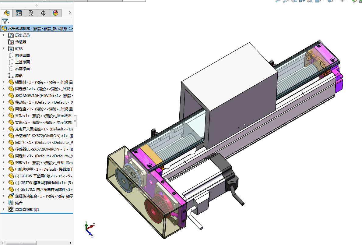 轮毂驱动电动汽车悬架振动试验台设计1444295