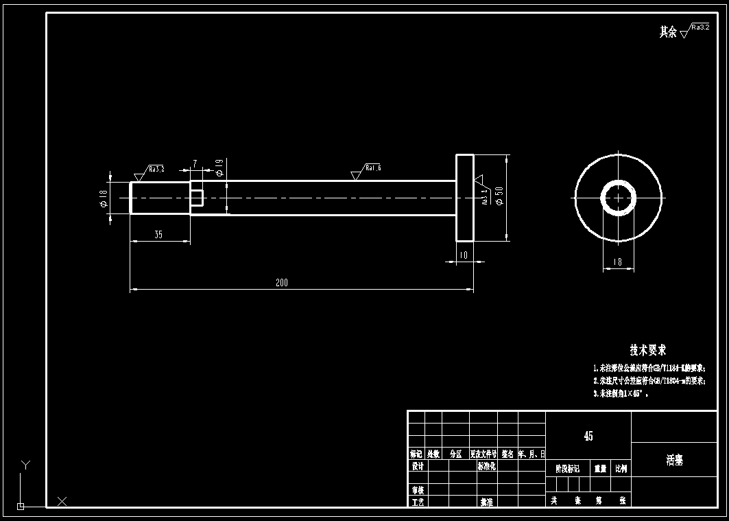 轮毂驱动电动汽车悬架振动试验台设计1444295